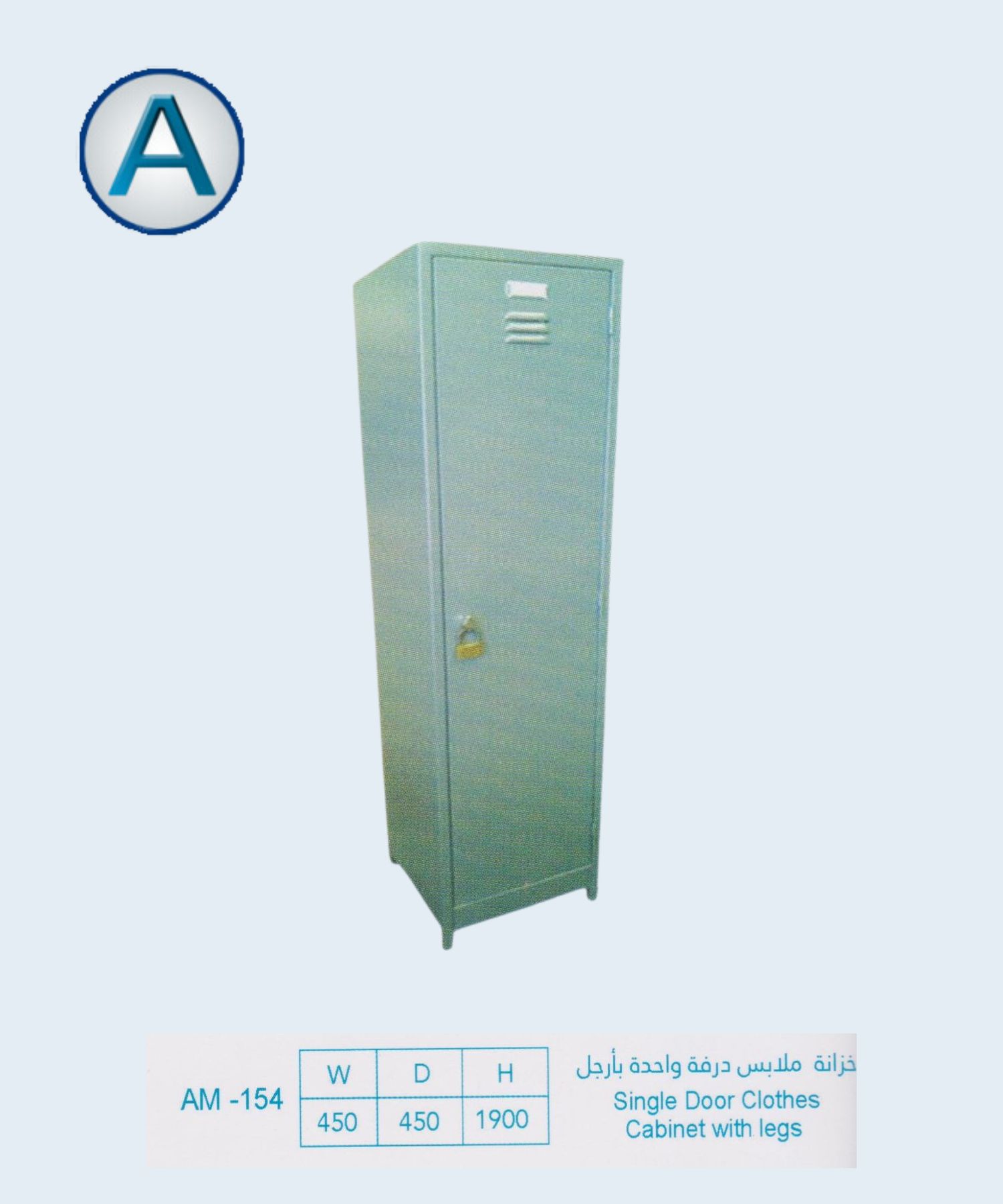 Product 5